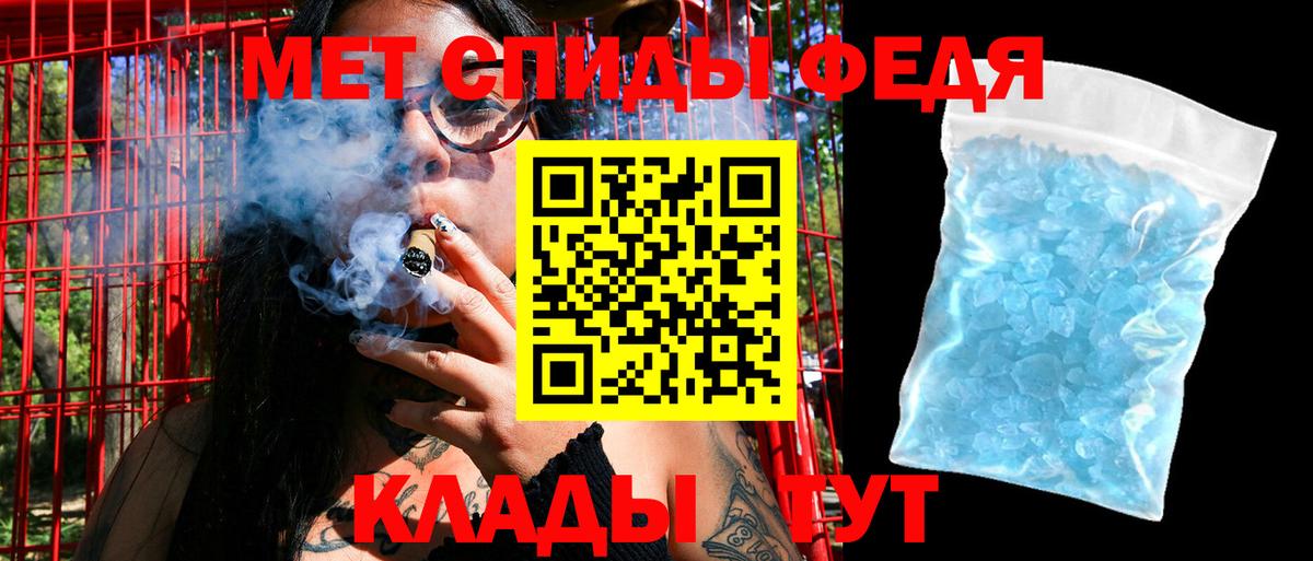 Ипатово  Amphetamine 98%  АМФЕТАМИН  Вход с VPN 