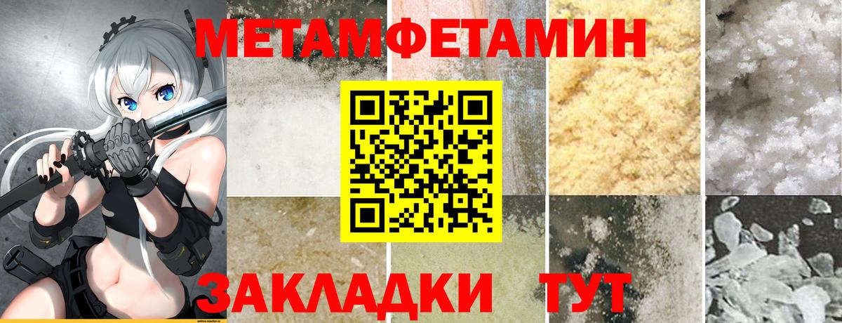Амфетамин 97% Ипатово