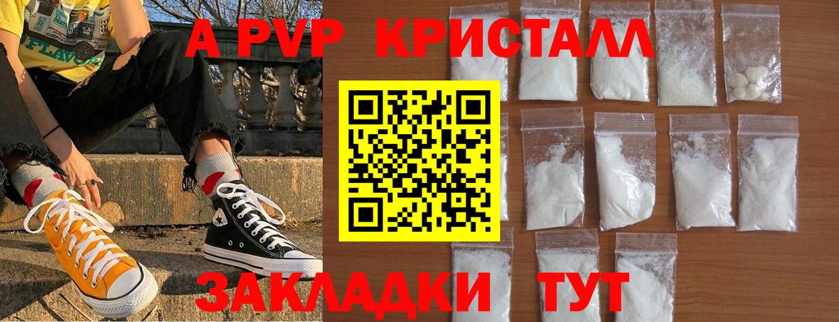 Гашиш  Вход с VPN  МЕФ кристаллы  Марихуана  Ипатово  ГАШИШ 