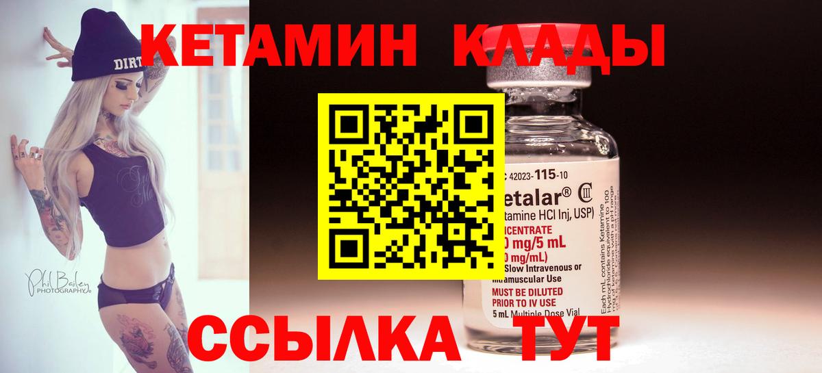 Амфетамин Ипатово
