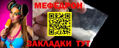 первитин Гусь-Хрустальный