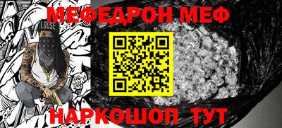 стафф Гусиноозёрск