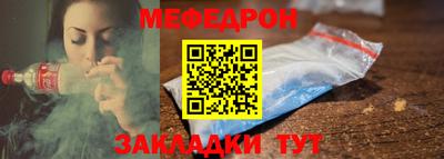стафф Гусиноозёрск