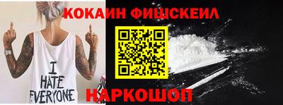стафф Гусиноозёрск