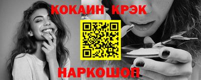стафф Гусиноозёрск