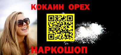 стафф Гусиноозёрск