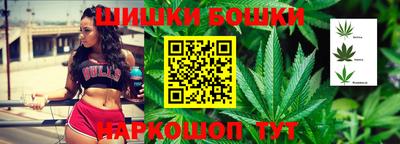 стафф Гусиноозёрск