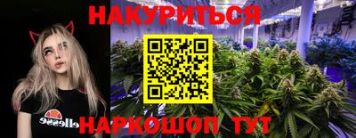 стафф Гусиноозёрск