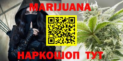 стафф Гусиноозёрск