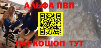 первитин Гусь-Хрустальный