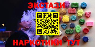 первитин Гусь-Хрустальный