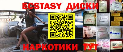 стафф Гусиноозёрск