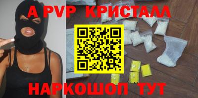 стафф Гусиноозёрск