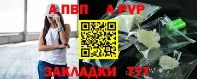 первитин Гусь-Хрустальный
