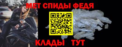 стафф Гусиноозёрск