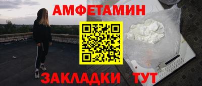 первитин Гусь-Хрустальный