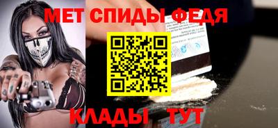 первитин Гусь-Хрустальный
