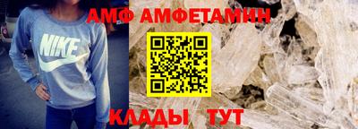 первитин Гусь-Хрустальный