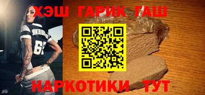 стафф Гусиноозёрск