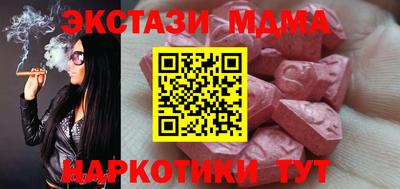 стафф Гусиноозёрск
