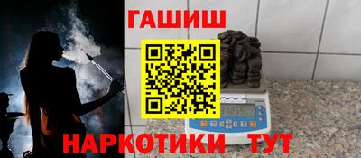 стафф Гусиноозёрск