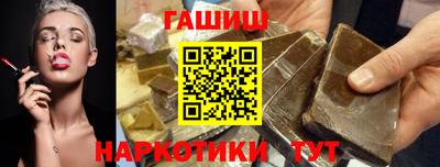 стафф Гусиноозёрск