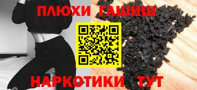 первитин Гусь-Хрустальный