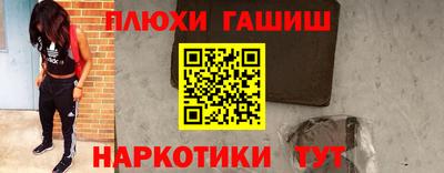 стафф Гусиноозёрск
