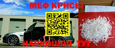 первитин Гусь-Хрустальный