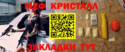 первитин Гусь-Хрустальный