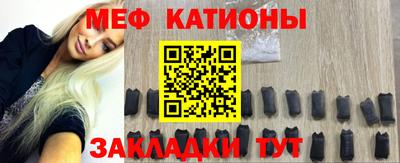 стафф Гусиноозёрск