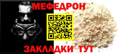 стафф Гусиноозёрск