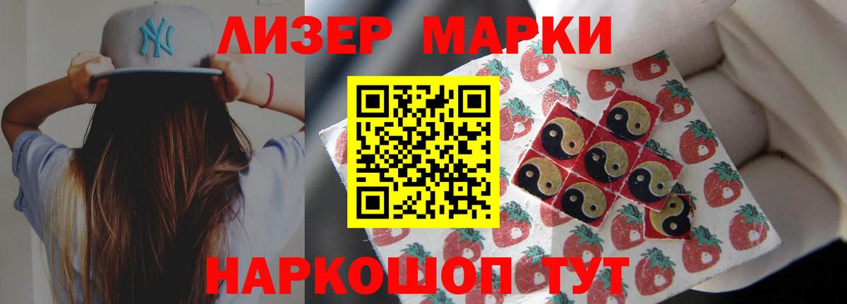 LSD-25 экстази  Вход с VPN  Лсд 25 экстази кислота  Ипатово  LSD-25 экстази ecstasy 