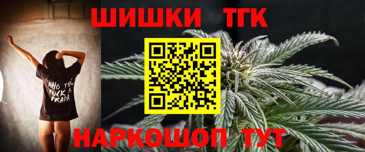Ипатово  Марихуана Ganja  Конопля сатива  Вход с VPN 